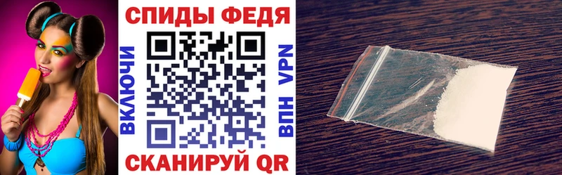АМФЕТАМИН 98% наркошоп Яблоновский