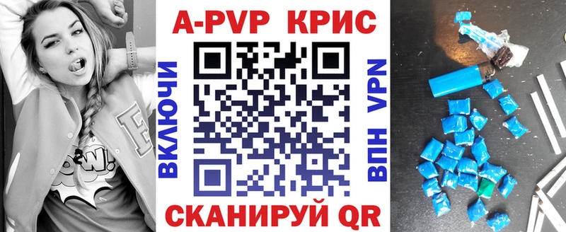 Alpha PVP VHQ Яблоновский