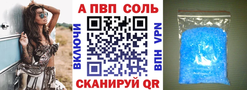 блэк спрут маркетплейс  Яблоновский  Alpha PVP крисы CK 