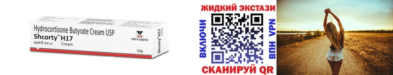 Бутират бутандиол  mega зеркало  Яблоновский  дарнет шоп 