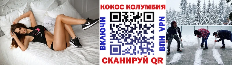 COCAIN Эквадор Яблоновский