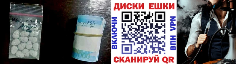 Ecstasy 300 mg Яблоновский