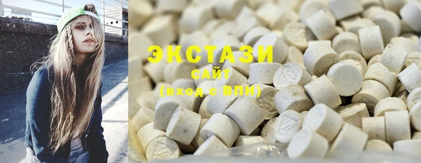соль ск Касимов