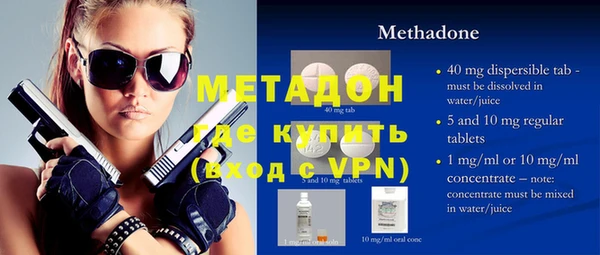 мефедрон Карпинск
