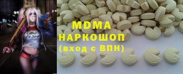 мефедрон Карпинск