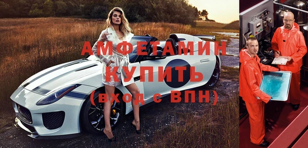 мефедрон Карпинск