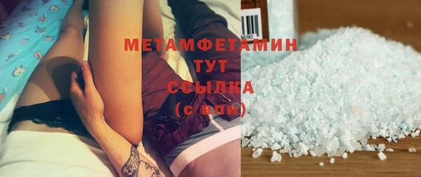 мефедрон Карпинск