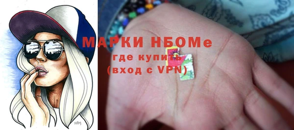 соль ск Касимов