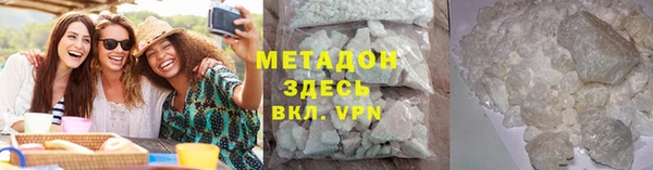 мефедрон Карпинск