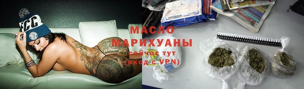 соль ск Касимов