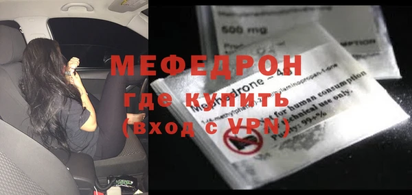 мефедрон Карпинск