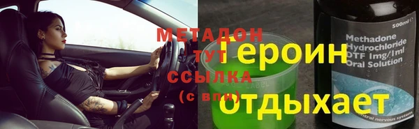 соль ск Касимов