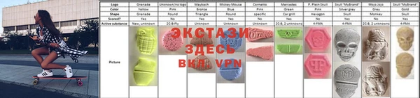 мефедрон Карпинск