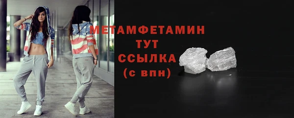 мефедрон Карпинск