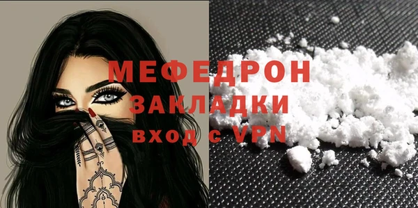 соль ск Касимов