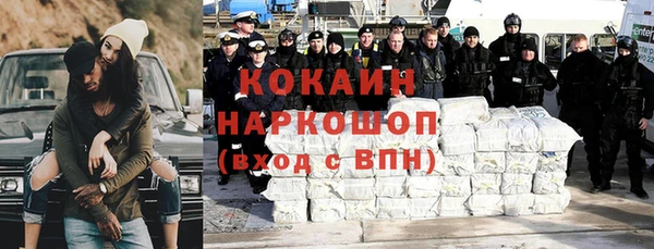 соль ск Касимов