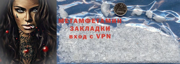мефедрон Карпинск
