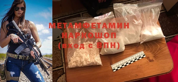 мефедрон Карпинск