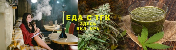 мефедрон Карпинск