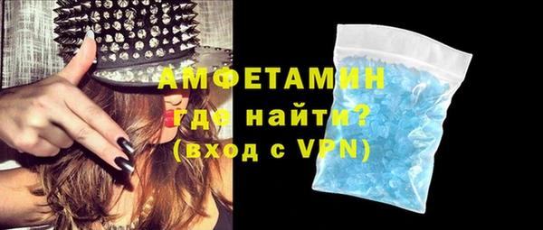соль ск Чекалин