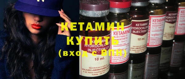 соль ск Касимов