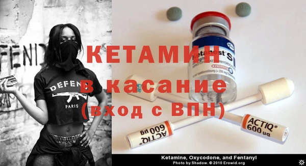 соль ск Касимов