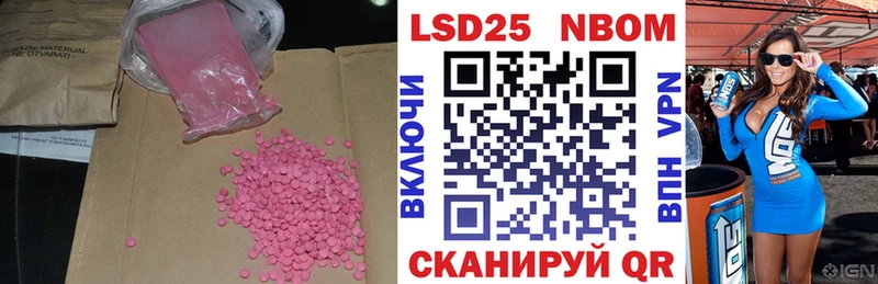 ссылка на мегу ССЫЛКА  купить закладку  Яблоновский  Лсд 25 экстази ecstasy 