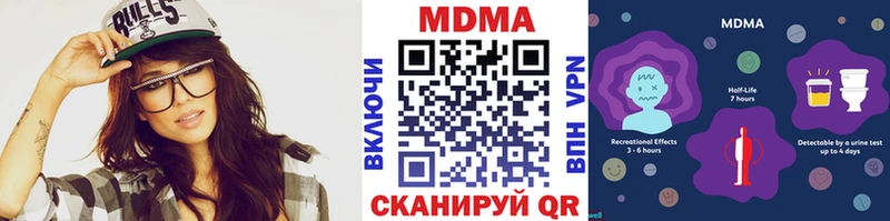 МДМА кристаллы Яблоновский