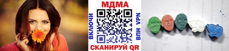 где можно купить   Яблоновский  МДМА crystal 
