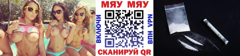 как найти закладки  Яблоновский  МЕГА маркетплейс  Меф мука 