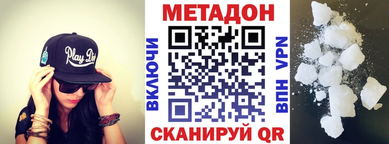 Метадон methadone  kraken зеркало  Яблоновский 