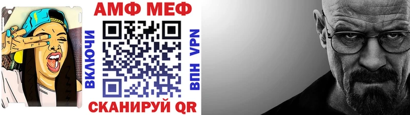 наркошоп  Яблоновский  Первитин Methamphetamine 