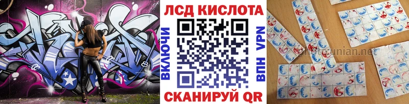 Марки 25I-NBOMe 1,8мг  как найти наркотики  Яблоновский 