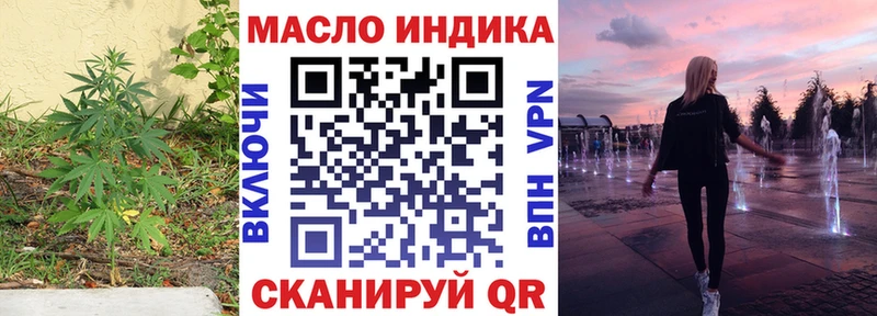 ТГК Wax  Яблоновский 